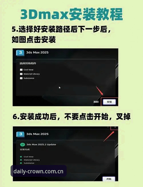 每天点开那一页APP下载链接2026最新版本实用指南：从安装到激活的四个关键步骤