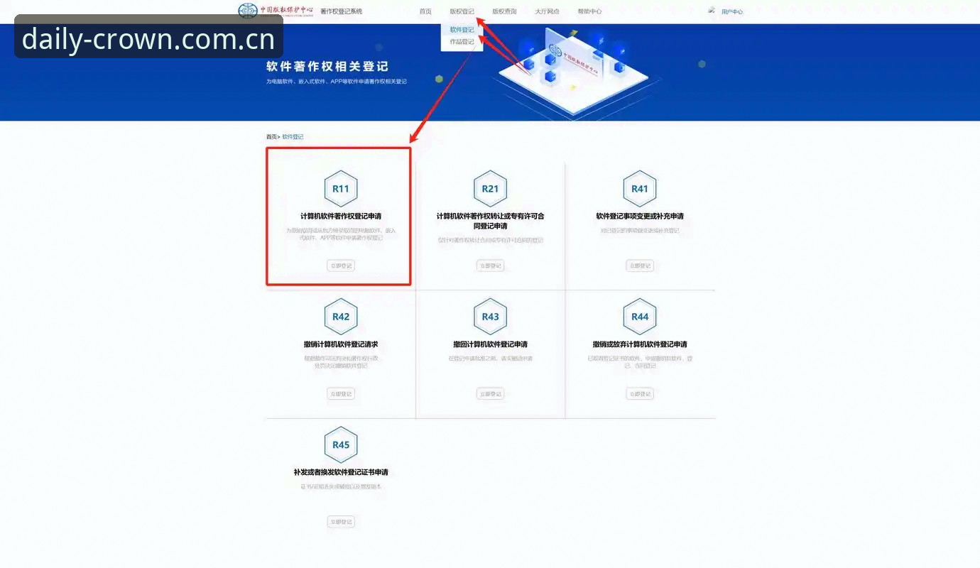 皇冠体彩平台每天点开那一页tyc注册流程评测：别让三个常见坑卡住你